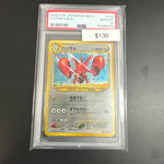 Pokémon Scizor Holo Japanese #212 PSA 10