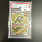 Pokémon Magneton Promo 159 PSA 10