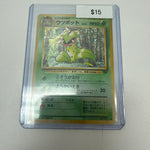 Pokemon Japanese Victreebel Holo #071
