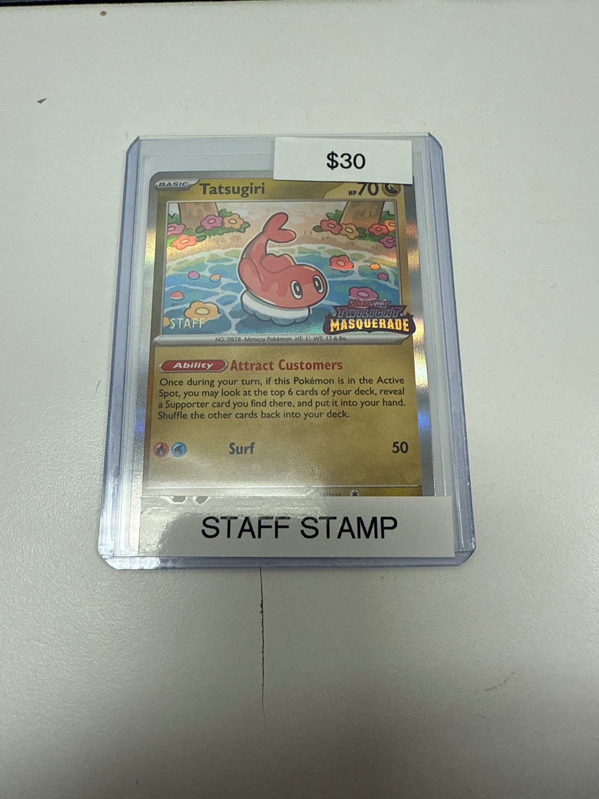 Twlight Masquerade Tatsugiri Staff Stamp #118