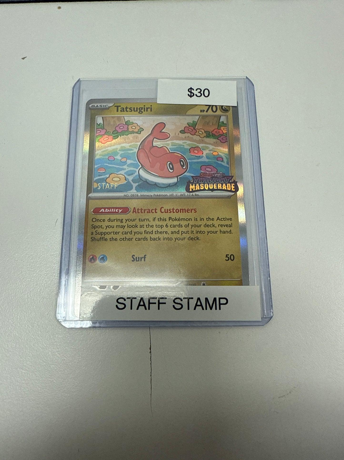 Twlight Masquerade Tatsugiri Staff Stamp #118