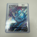 Pokémon Vaporeon V BSP SWSH181