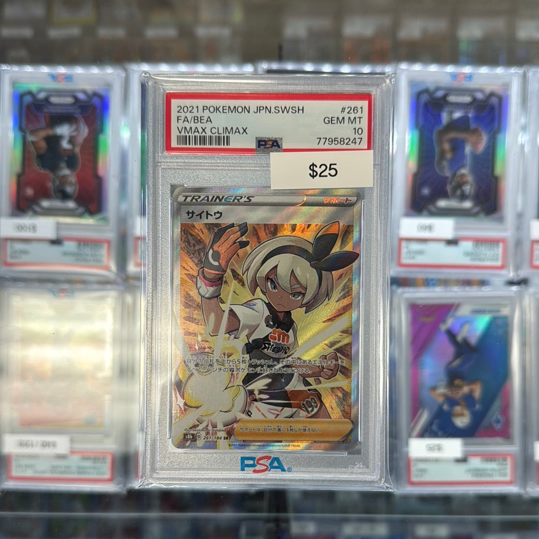 2021 Pokémon VMAX Climax #261 PSA 10