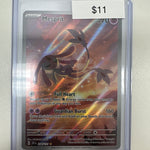 Pokemon Mesprit Surging Sparks 204/191