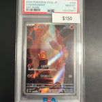 Pokemon Japanese 151 Charmander #168 PSA 10