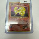 Pokemon Japanese Ninetales #038