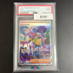 Pokémon Japanese Iono 350/190 PSA 9