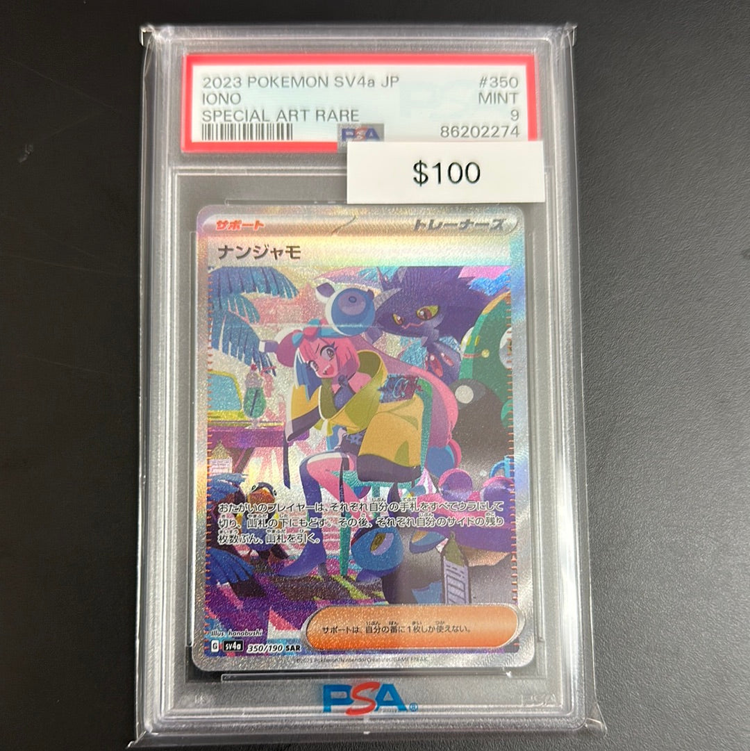 Pokémon Japanese Iono 350/190 PSA 9