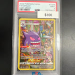Pokemon Gengar #TG06 PSA 9