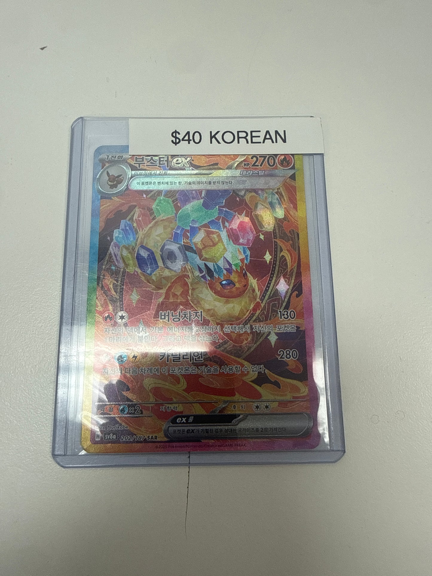 Pokemon Korean Flareon Ex #202/187
