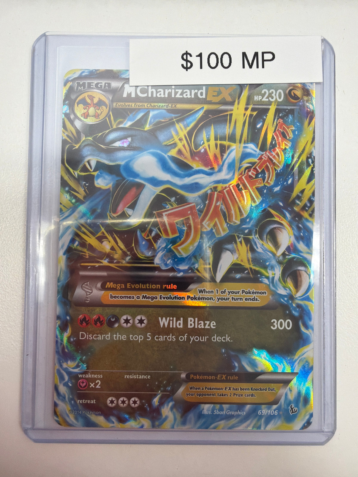 Pokemon M Charizard EX 69/106 MP