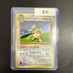 Pokémon Japanese Dragonite 149