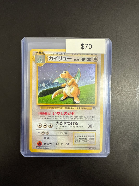 Pokémon Japanese Dragonite 149