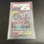 Miracle Twins Mewtwo & Mew GX #029/094 PSA 10