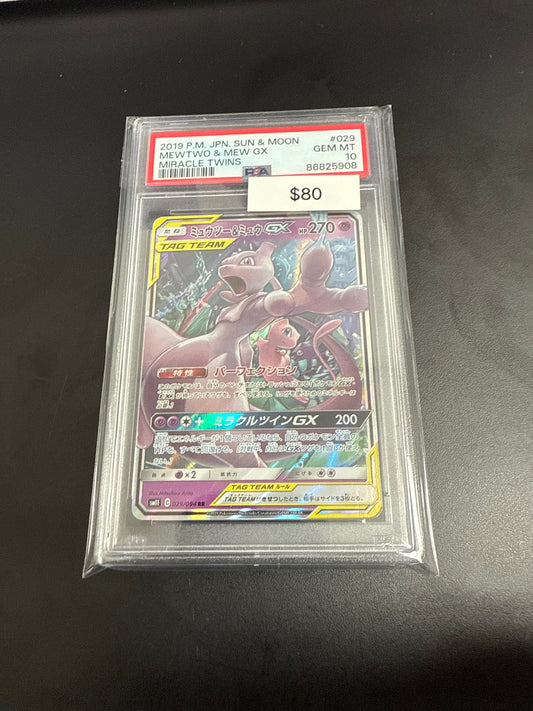 Miracle Twins Mewtwo & Mew GX #029/094 PSA 10