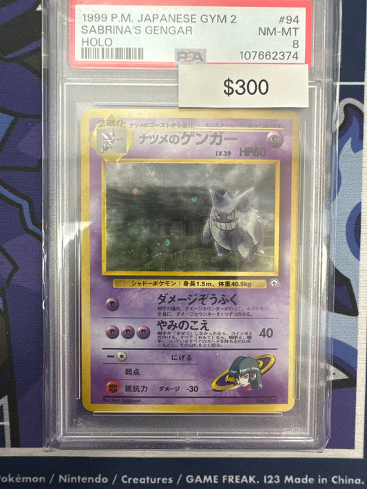 Pokemon Japanese Gengar Holo (Banned Art) #94 PSA 8