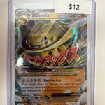 Pokemon M Steelix EX 68/114