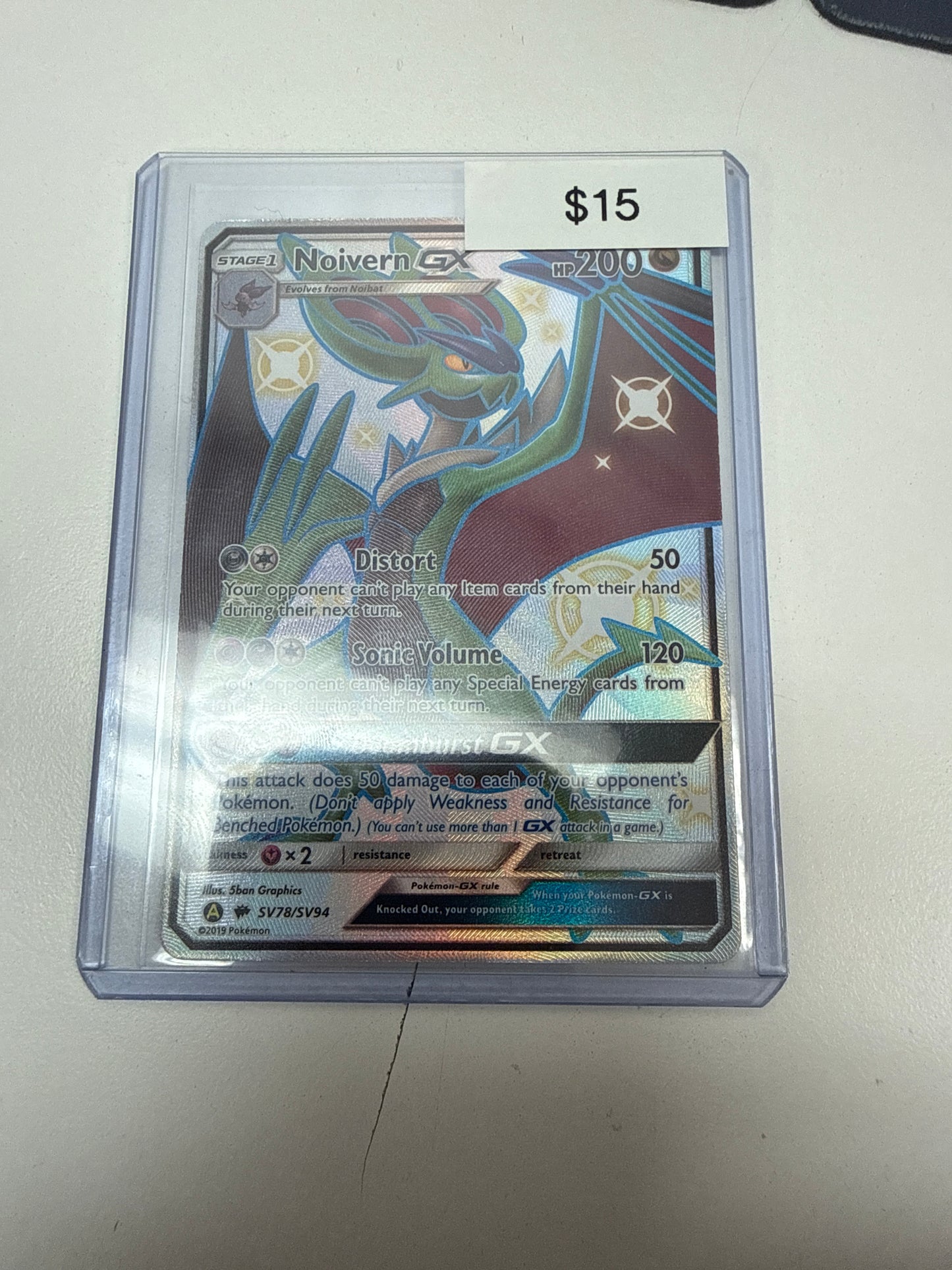 Pokemon Noivern Gx Shiny #sv78/sv94