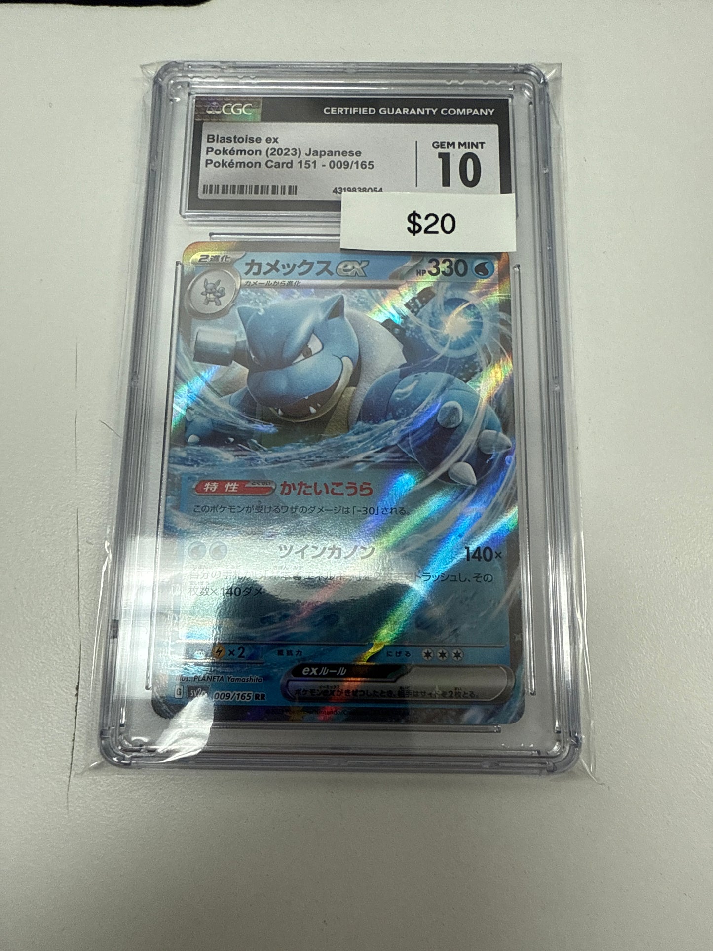 Pokemon Japanese Blastoise Ex #009/165 CGC 10
