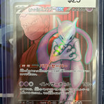 Pokemon Japanese Rocket’s Mewtwo ex 114/098