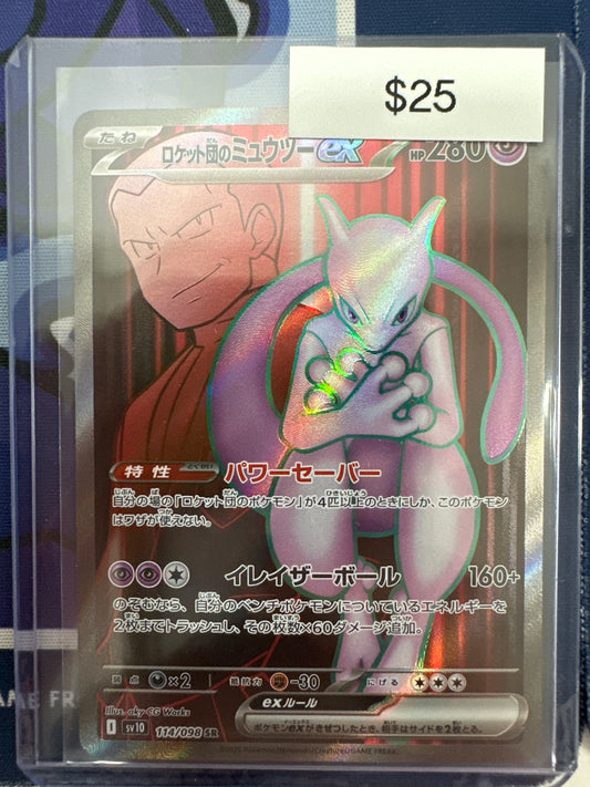 Pokemon Japanese Rocket’s Mewtwo ex 114/098