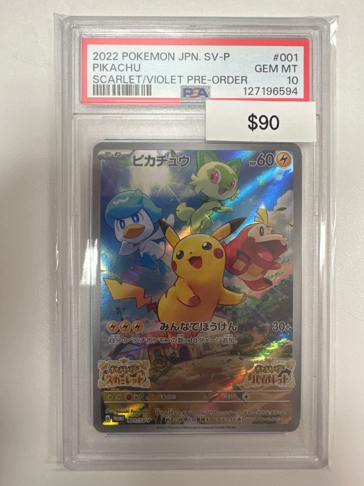 Pokemon Japanese Pikachu 001 PSA 10