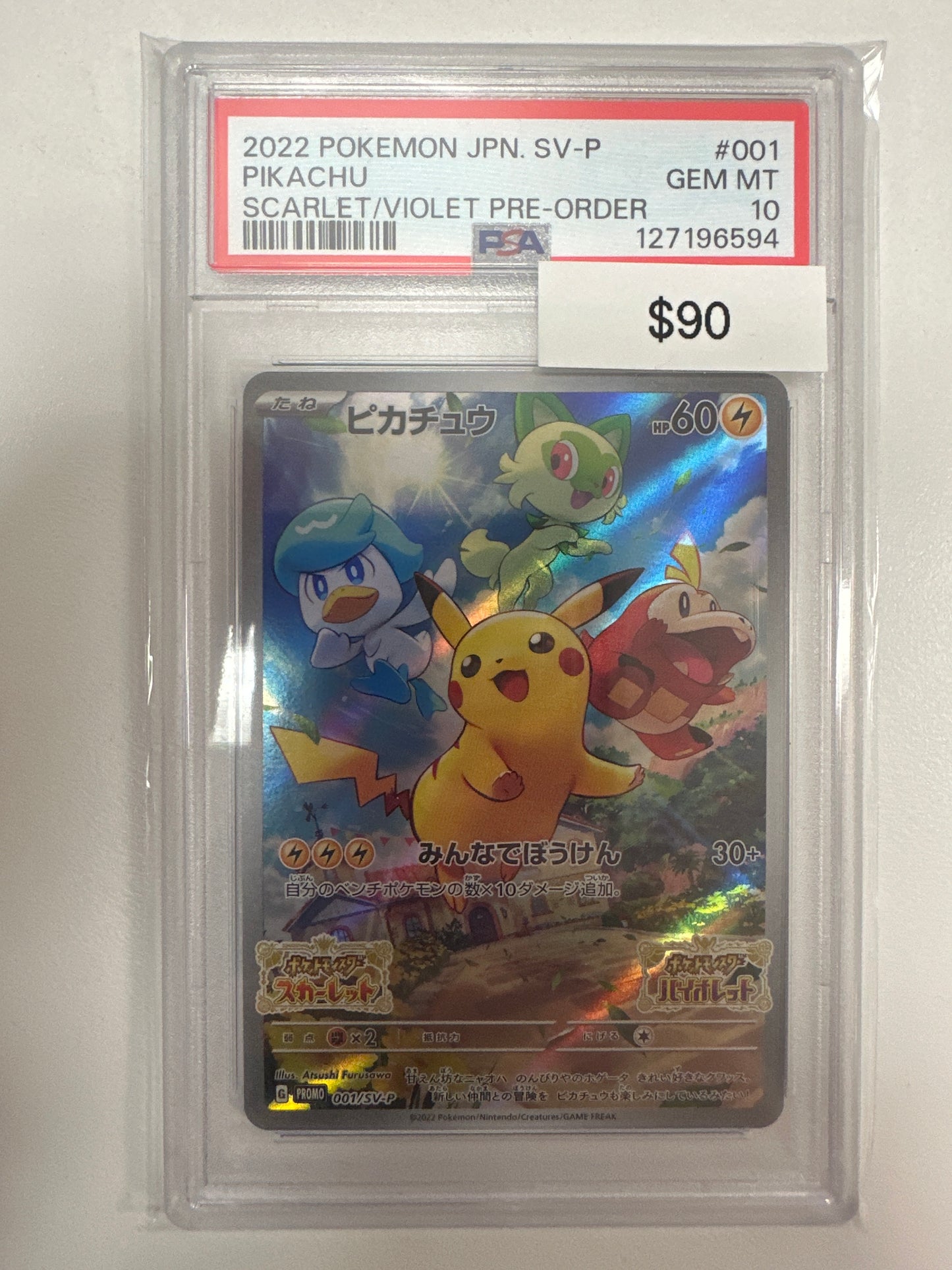 Pokemon Japanese Pikachu 001 PSA 10