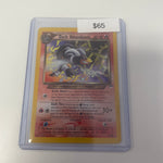 Pokemon Dark Houndoom Holo #7/105