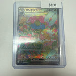 Pokemon Japanese Venasaur Ex SAR #200/165