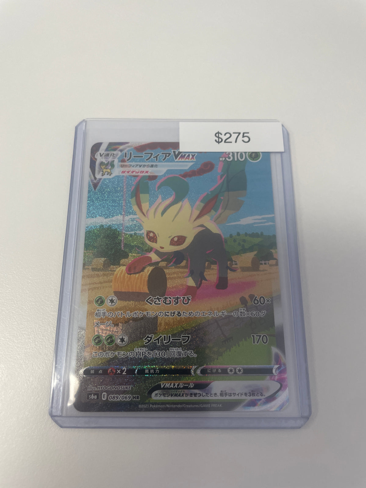 Pokemon Eevee Hero's Leafeon Vmax Alt Art #089/069