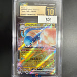 Pokemon Japanese Altaria EX #046 CGC Prestine 10