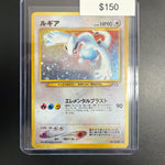 Pokemon Japanese Lugia Neo #249