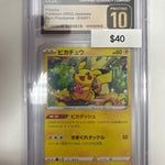Pokemon Japanese Pikachu 014/071 CGC 10 Pristine