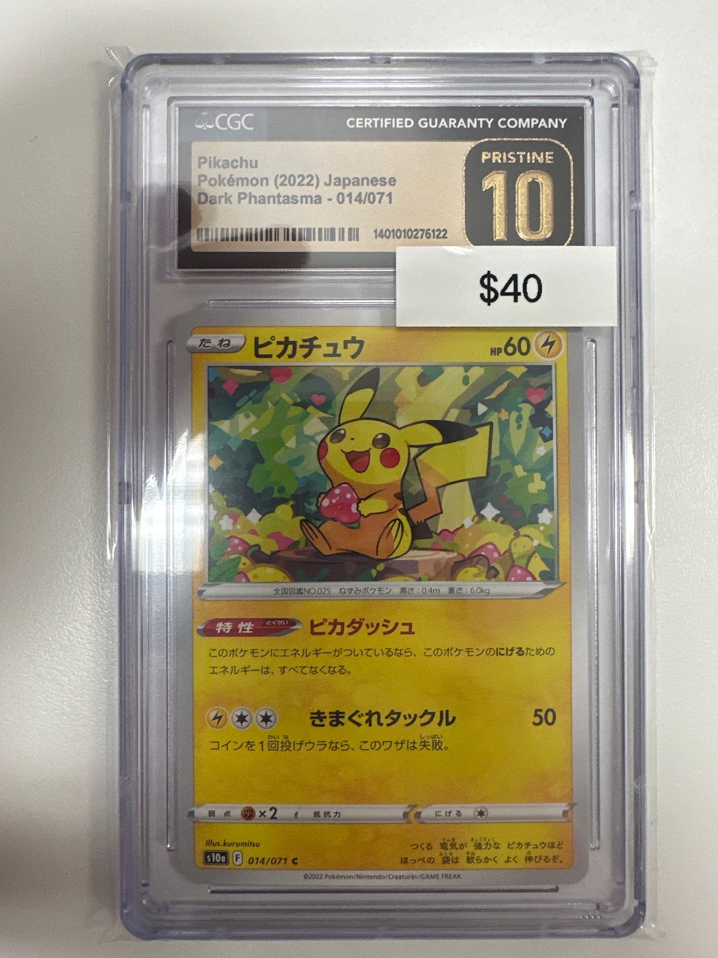 Pokemon Japanese Pikachu 014/071 CGC 10 Pristine