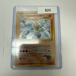 Pokemon Japanese Machamp Holo #068