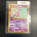 Pokemon Japanese Neo Espeon #196