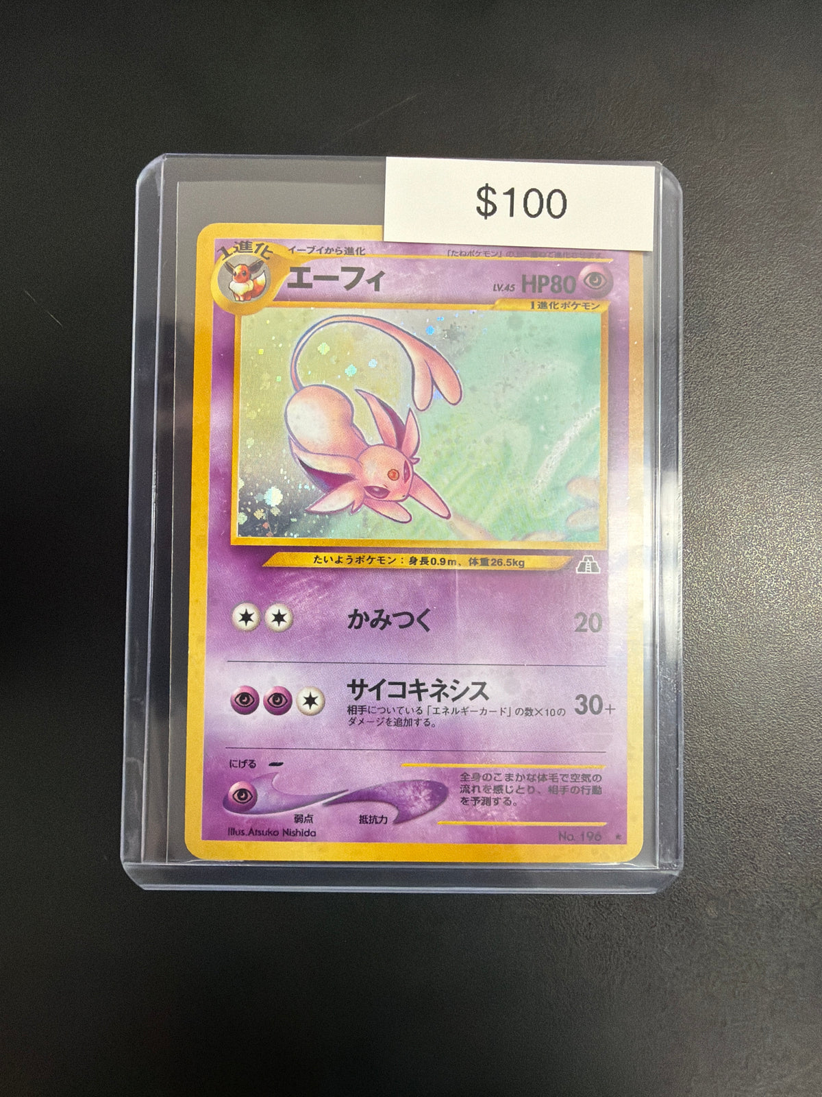 Pokemon Japanese Neo Espeon #196