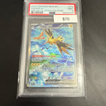 Pokémon 151 Zapdos EX 202/165 PSA 9
