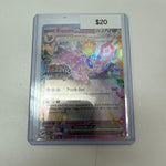Prismatic Evolutions Espeon Ex Surprise Box Stamp #034/131