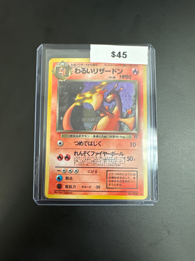 Pokémon Japanese Charizard 006 Holo