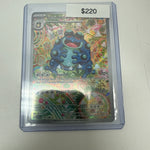 Pokemon Black Flare Seismitoad #105/086