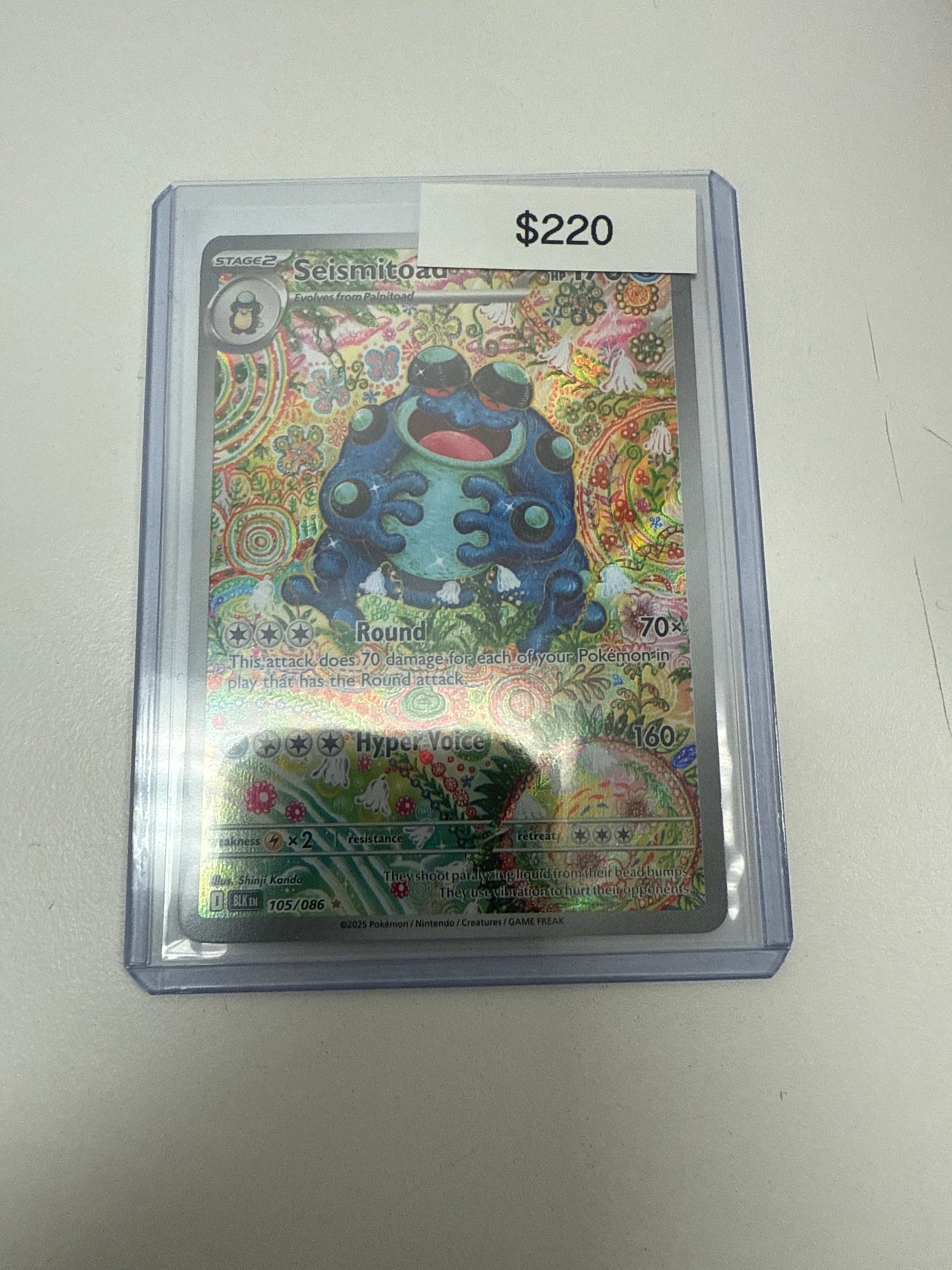 Pokemon Black Flare Seismitoad #105/086