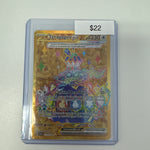 Pokémon Terapagos Ex 173/142