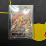 Pokémon Flareon V SWSH179