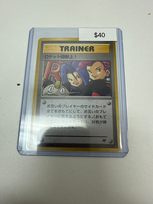 Pokemon Japanese Here Comes Team Rocket! Holo Rare 15/82