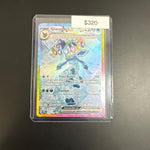 Pokémon Prismatic Evolutions Glaceon EX 150/131