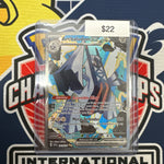 Pokemon Surging Sparks Archaludon ex 241/191