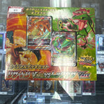 Pokémon Chinese Battle Deck