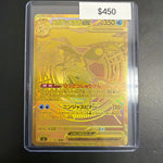 Pokemon Japanese Mega Greninja EX Gold #120/083