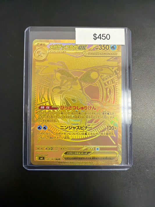 Pokemon Japanese Mega Greninja EX Gold #120/083